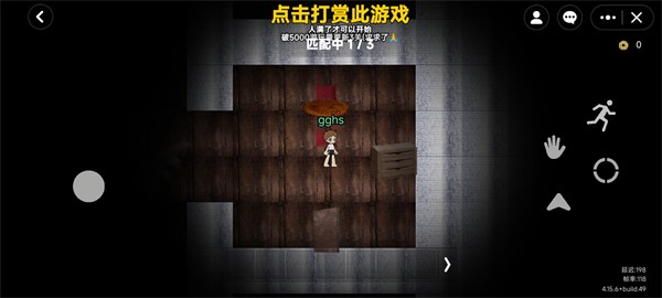 无限旅馆游戏下载-无限旅馆游戏手机版 1.0