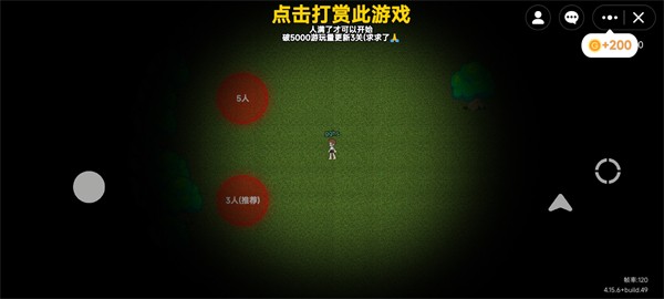 无限旅馆游戏下载-无限旅馆游戏手机版 1.0