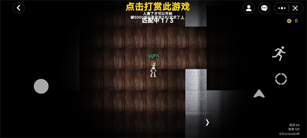 无限旅馆游戏下载-无限旅馆游戏手机版 1.0