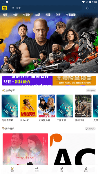 山竹app官方下载最新版-山竹手机版下载 1.4.02