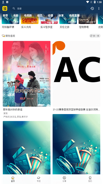 山竹app官方下载最新版-山竹手机版下载 1.4.02