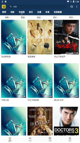 山竹app官方下载最新版-山竹手机版下载 1.4.02