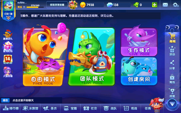 海底大作战手游下载-海底大作战游戏免费下载 6.0