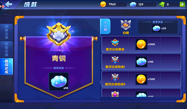 海底大作战手游下载-海底大作战游戏免费下载 6.0