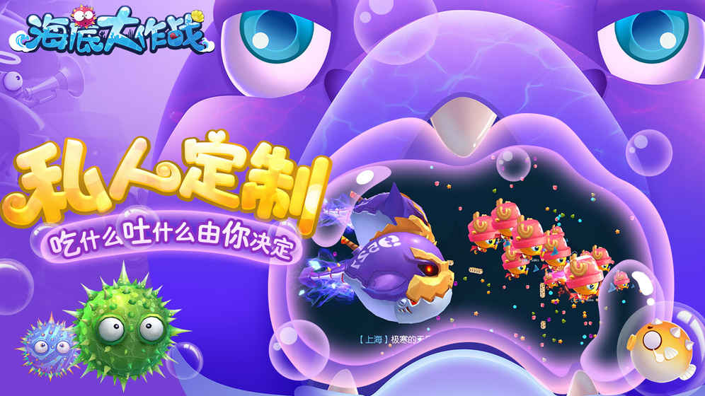 海底大作战手游下载-海底大作战游戏免费下载 6.0