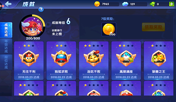 海底大作战手游下载-海底大作战游戏免费下载 6.0