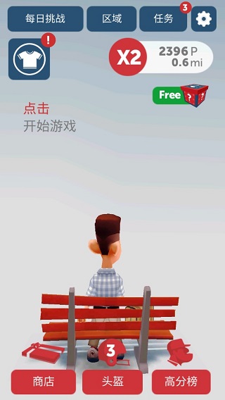 阿甘快跑游戏下载-阿甘快跑游戏官方版 3.0.1