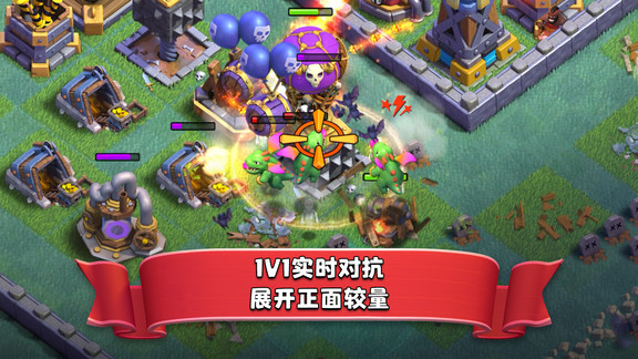 部落冲突内置MOD菜单游戏下载-部落冲突内置MOD菜单最新版手游 15.0.6