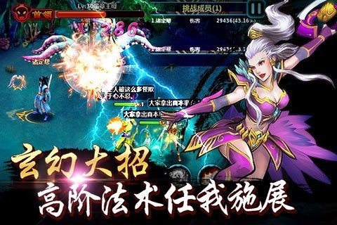 新凡人修仙传手游下载-新凡人修仙传游戏免费下载 1.0.21