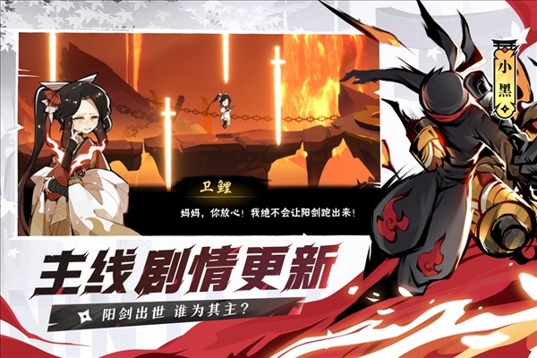 忍者必须死3国际服游戏下载-忍者必须死3国际服游戏官方安卓版 2.0.47