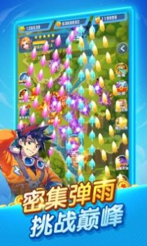 乘胜追击游戏下载-乘胜追击游戏手机版 1.2.21