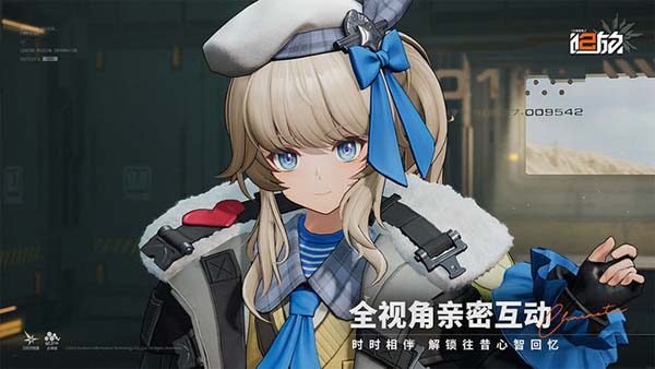 少女前线2：追放国际服最新手游下载-少女前线2：追放国际服安卓游戏下载 1.0