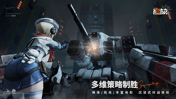 少女前线2：追放国际服最新手游下载-少女前线2：追放国际服安卓游戏下载 1.0