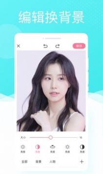 千变相机手机版官网下载安装-千变相机手机app最新版下载 1.0.0