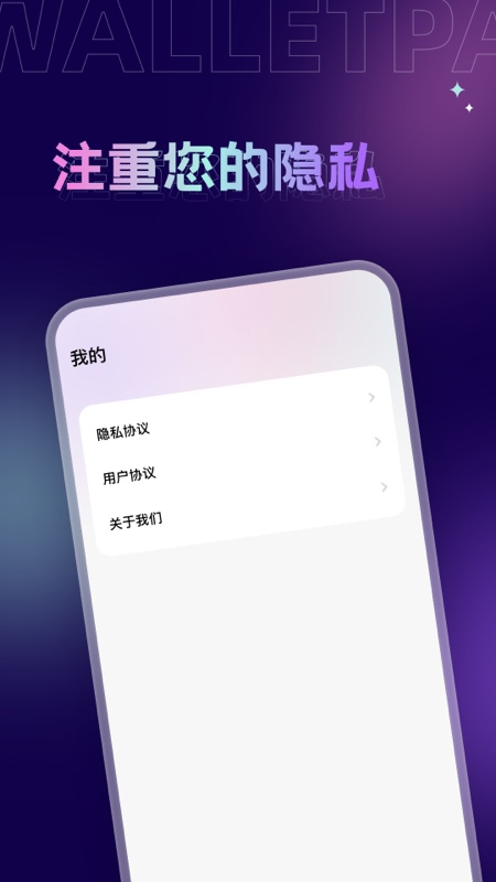 拇指壁纸app下载安装-拇指壁纸手机版下载 1.0.0