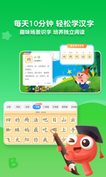 KaDa阅读app下载安装到手机-KaDa阅读app官方版下载 8.15.0