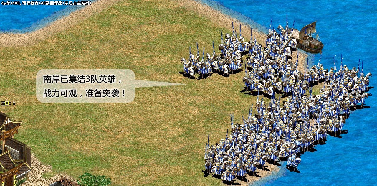 帝国时代3决定版手游下载-帝国时代3决定版最新版游戏下载 1.59.0608