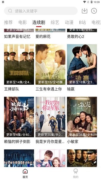 爱妃影视app官网下载安装-爱妃影视最新版下载 1.10.0