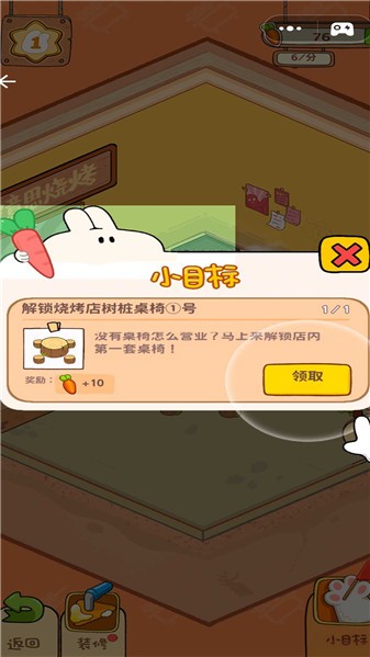 美味早餐店游戏下载-美味早餐店游戏最新版 1.0.0