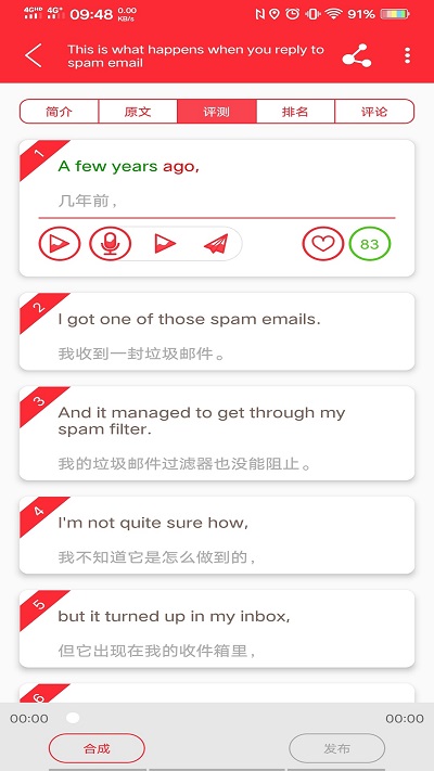 TED最新版下载-TEDapp下载 7.5.20