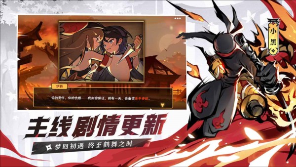 忍者必须死3无限内购手游下载-忍者必须死3无限内购游戏免费下载 2.0.47