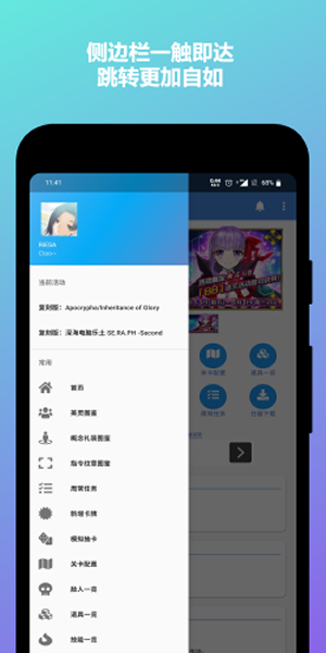 mooncell纯净版app下载官方版-mooncell纯净版app下载 1.4.4