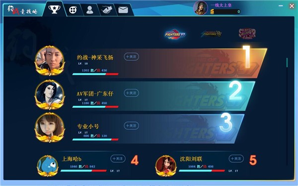 约战竞技场游戏下载-约战竞技场游戏最新版 1.0