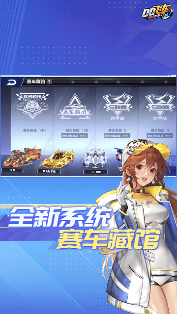QQ飞车云游戏游戏下载-QQ飞车云游戏游戏官方安卓版 1.20.0.3240