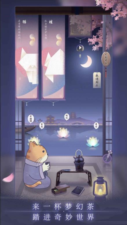 晚遇游戏下载-晚遇游戏手机版 1.0
