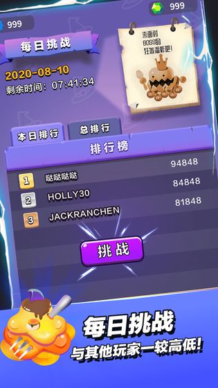 小小法师解锁神器游戏下载-小小法师解锁神器游戏最新版 1.0