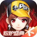 qq飞车无限钻石版内购版