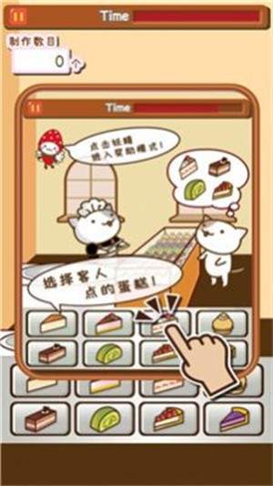 小猫蛋糕店游戏下载-小猫蛋糕店游戏最新版 1.0