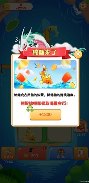 合成连连手游下载-合成连连最新版游戏下载 1.0.0