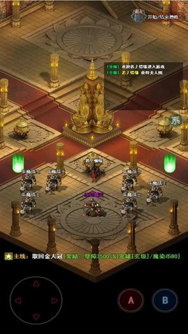 无尽肝仙游戏下载-无尽肝仙游戏官方安卓版 1.0