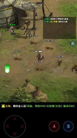 无尽肝仙游戏下载-无尽肝仙游戏官方安卓版 1.0