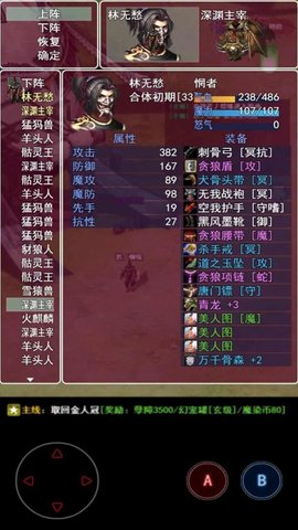 无尽肝仙游戏下载-无尽肝仙游戏官方安卓版 1.0