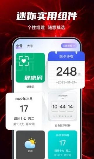 花花壁纸破解版免费下载-花花壁纸手机app最新版下载 1.0.0