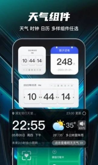 花花壁纸破解版免费下载-花花壁纸手机app最新版下载 1.0.0