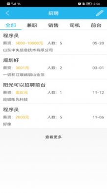 咔碴快讯app官网下载安装-咔碴快讯软件手机版下载 1.0