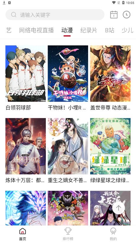 轻画质app下载-轻画质最新版下载 2.1.0