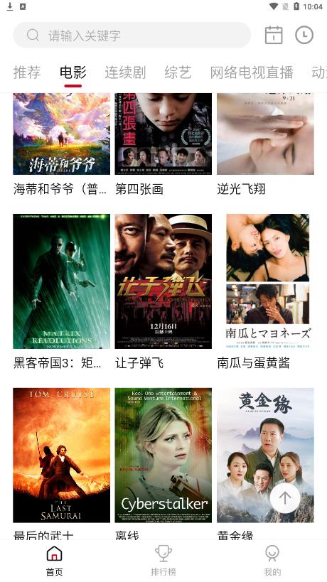 轻画质app下载-轻画质最新版下载 2.1.0