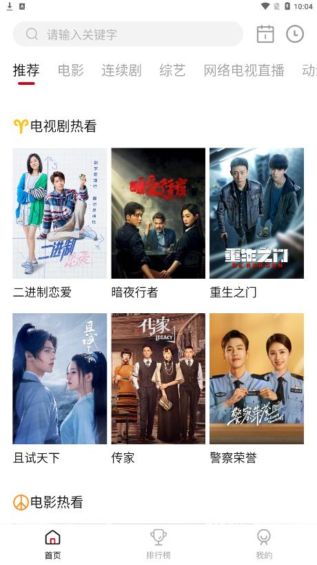 轻画质app下载-轻画质最新版下载 2.1.0