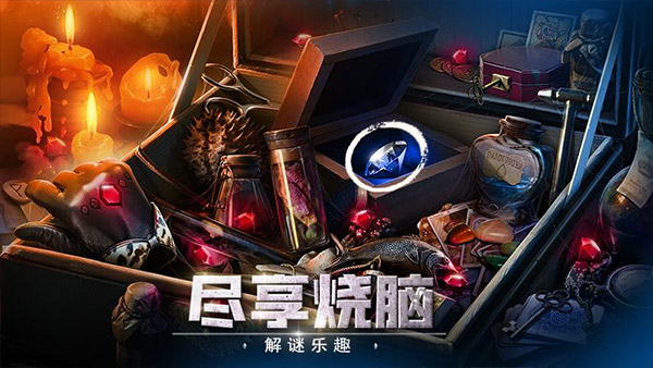 密室逃脱3逃出办公室旧版游戏下载-密室逃脱3逃出办公室旧版游戏官方版 3.17.101