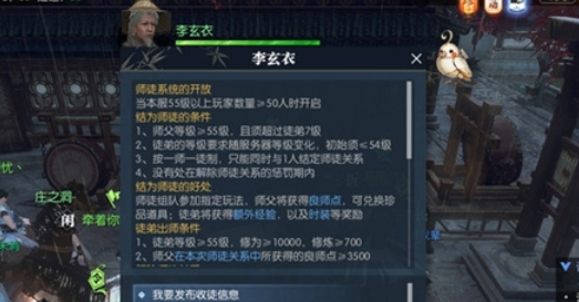 逆水寒无限纹玉版