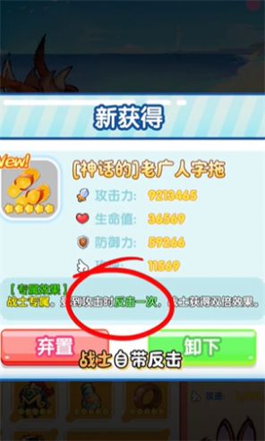 疯狂养吗喽手游下载-疯狂养吗喽安卓版下载 1.00.86