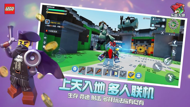 乐高无限单机版老版本最新手游下载-乐高无限单机版老版本安卓游戏下载 0.2.12