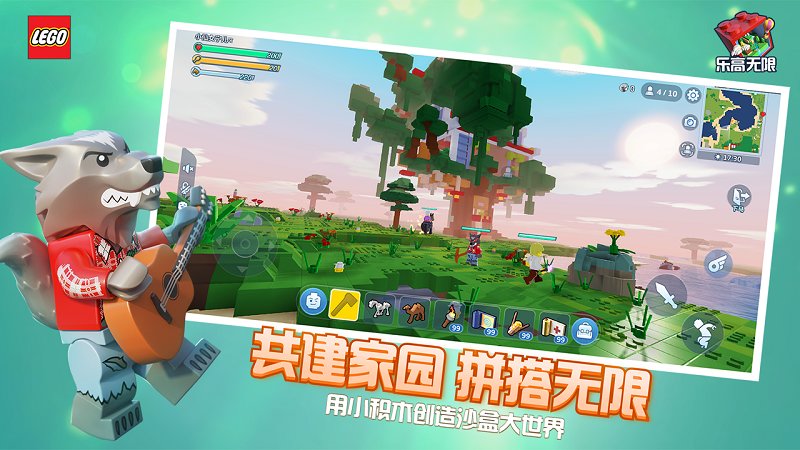乐高无限单机版老版本最新手游下载-乐高无限单机版老版本安卓游戏下载 0.2.12
