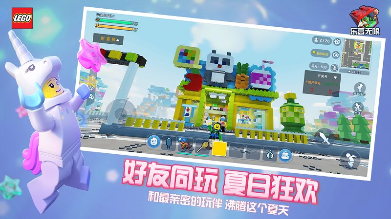 乐高无限单机版老版本最新手游下载-乐高无限单机版老版本安卓游戏下载 0.2.12