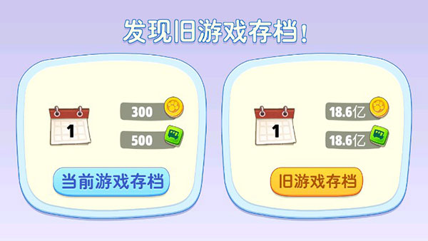 汤姆猫总动员999999钻石版最新手游下载-汤姆猫总动员999999钻石版安卓游戏下载 1.0.11.1971
