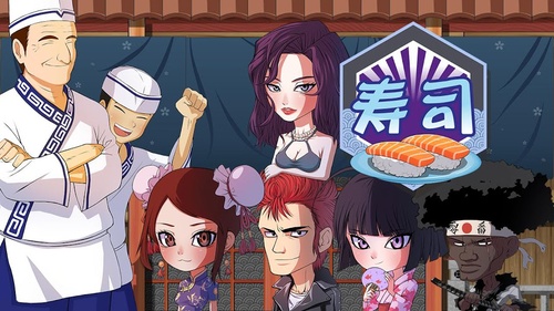 正太寿司屋内购版